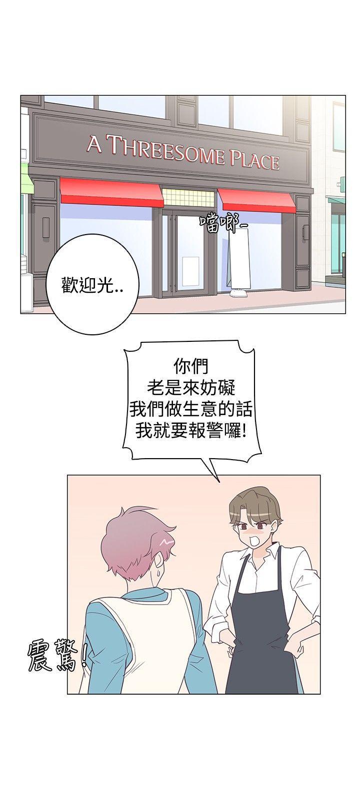 海贼王同人h漫画韩漫全集-第7话无删减无遮挡章节图片 