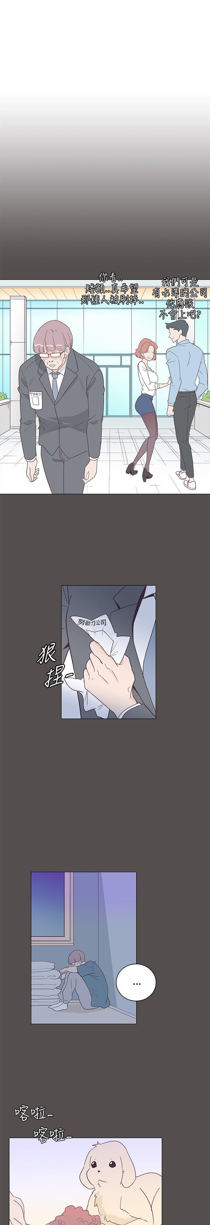 海贼王同人h漫画韩漫全集-第7话无删减无遮挡章节图片 