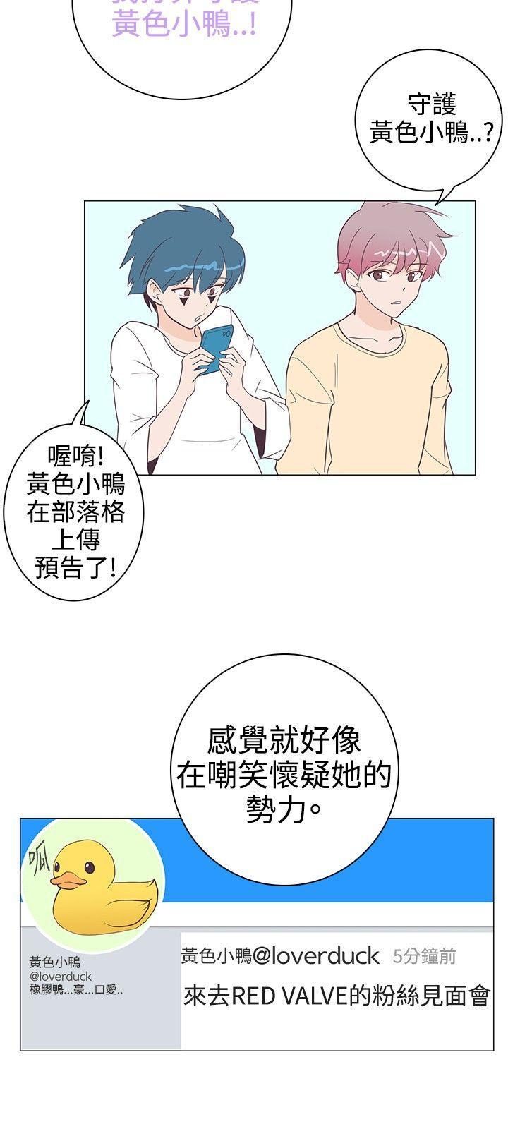 海贼王同人h漫画韩漫全集-第8话无删减无遮挡章节图片 