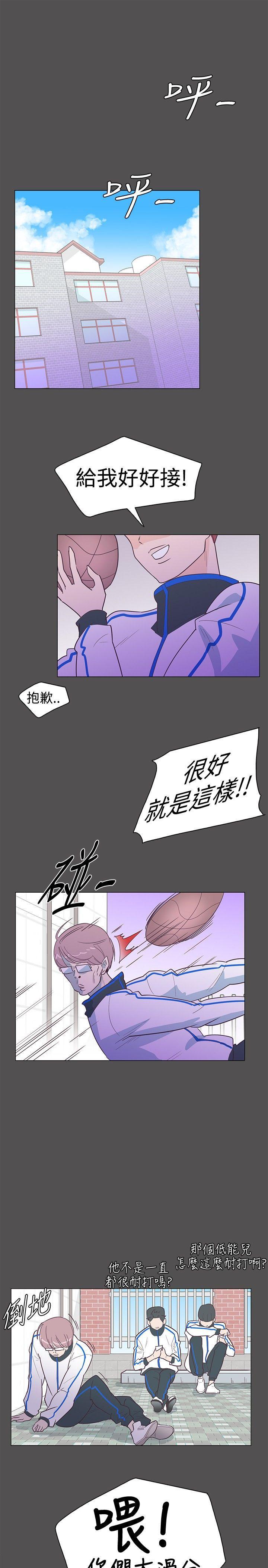 海贼王同人h漫画韩漫全集-第10话无删减无遮挡章节图片 