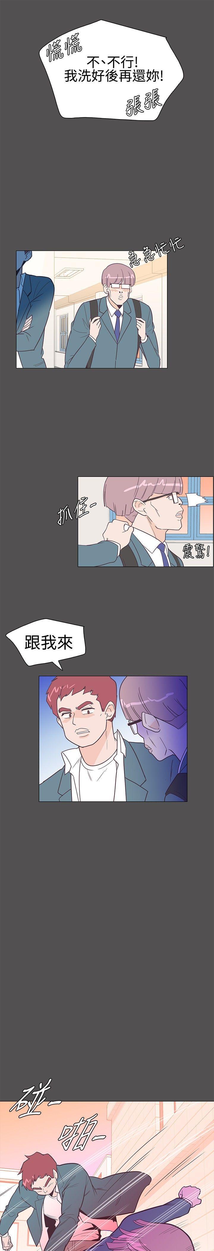 海贼王同人h漫画韩漫全集-第10话无删减无遮挡章节图片 