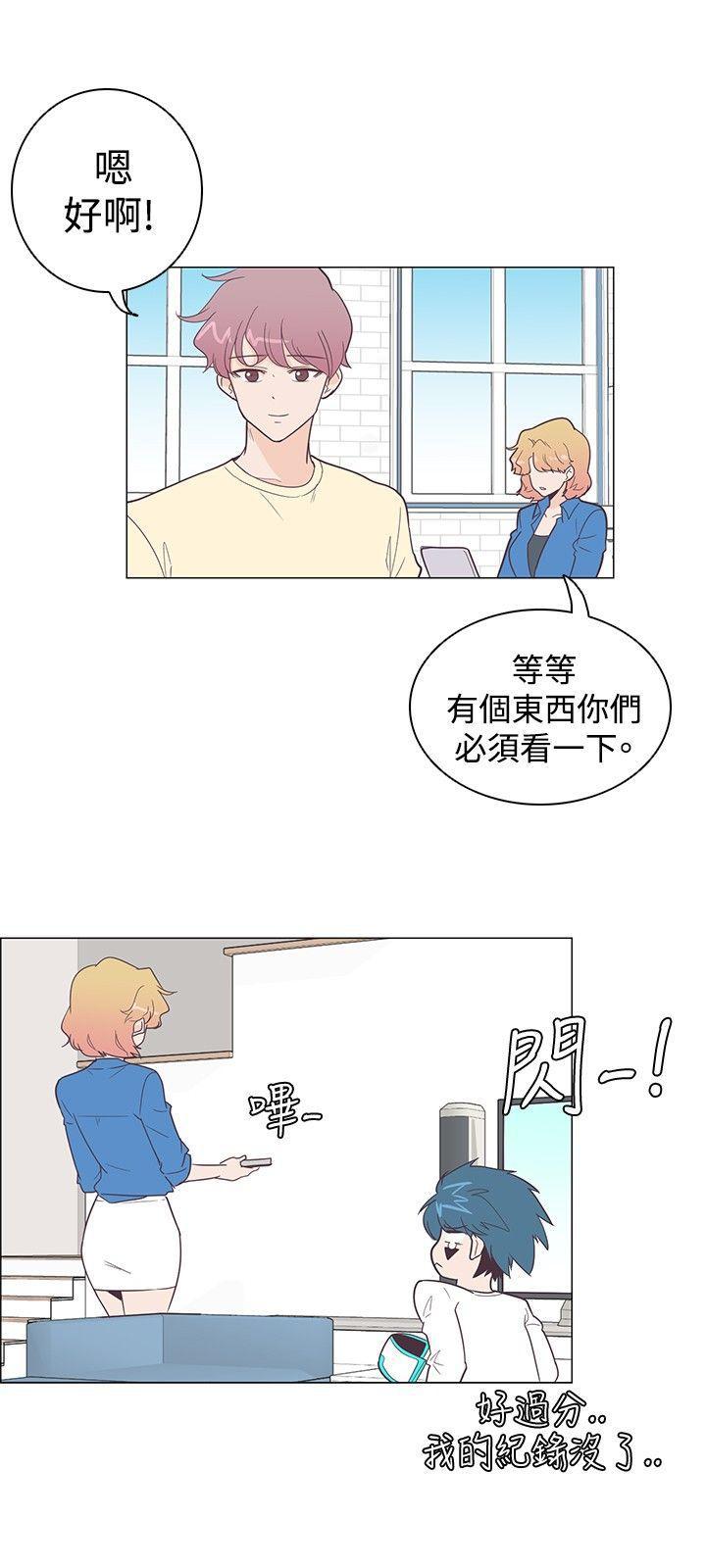 海贼王同人h漫画韩漫全集-第10话无删减无遮挡章节图片 