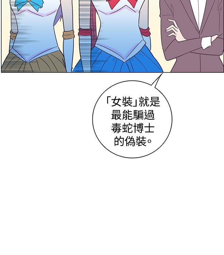 海贼王同人h漫画韩漫全集-第10话无删减无遮挡章节图片 