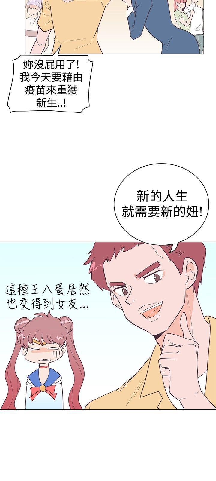 海贼王同人h漫画韩漫全集-第11话无删减无遮挡章节图片 