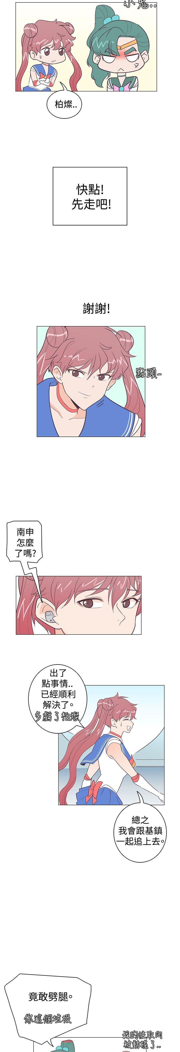 海贼王同人h漫画韩漫全集-第11话无删减无遮挡章节图片 