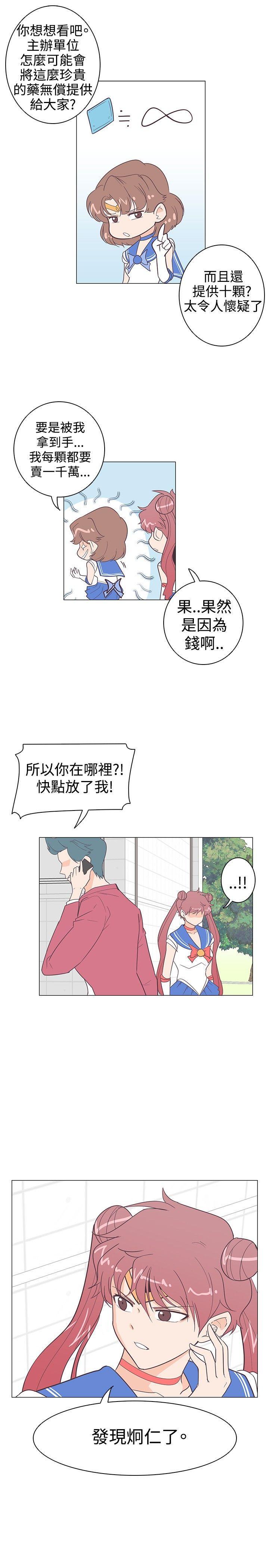 海贼王同人h漫画韩漫全集-第11话无删减无遮挡章节图片 