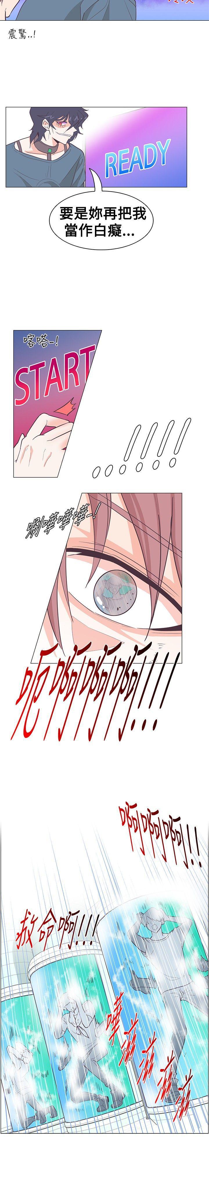 海贼王同人h漫画韩漫全集-第14话无删减无遮挡章节图片 