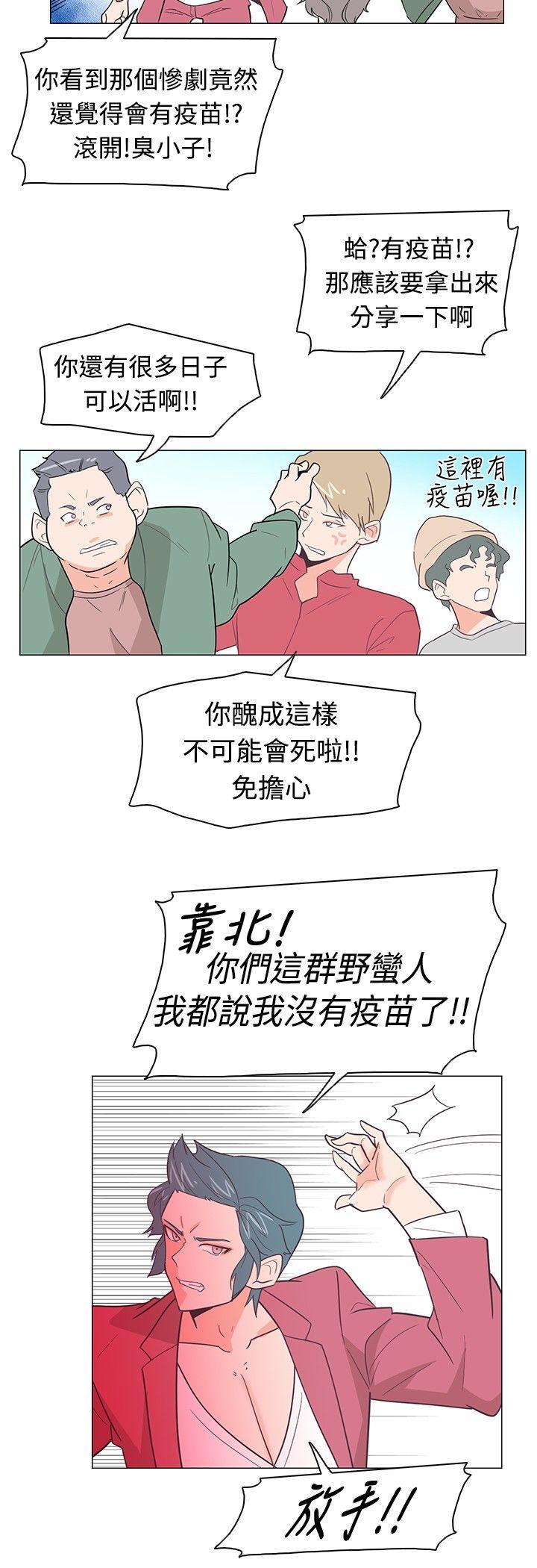 海贼王同人h漫画韩漫全集-第14话无删减无遮挡章节图片 