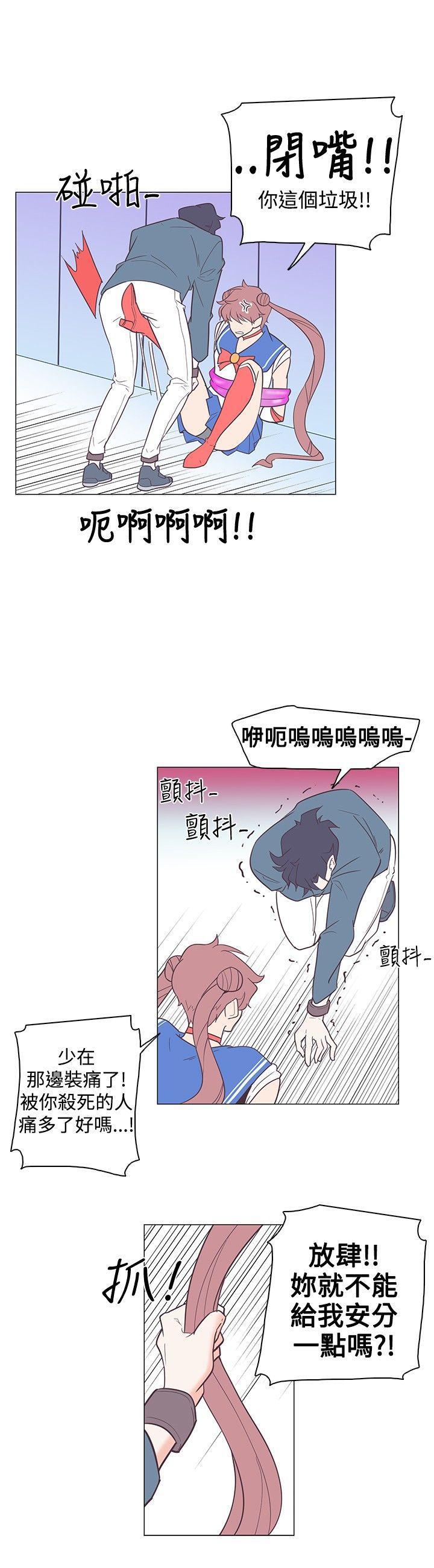 海贼王同人h漫画韩漫全集-第14话无删减无遮挡章节图片 