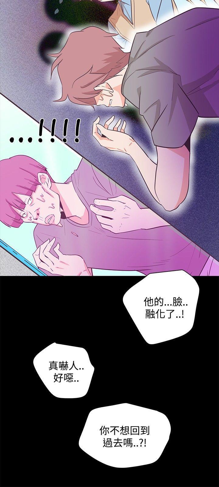 海贼王同人h漫画韩漫全集-第15话无删减无遮挡章节图片 