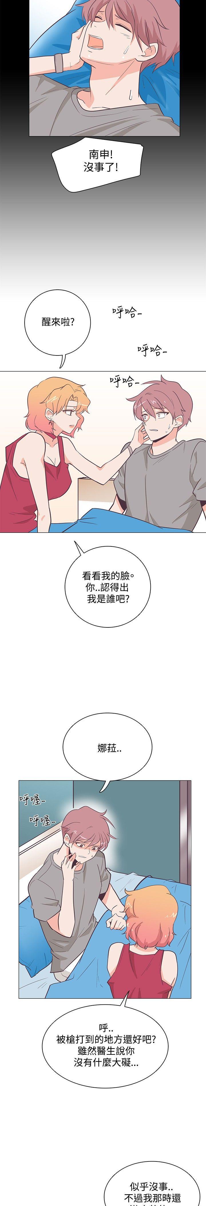 海贼王同人h漫画韩漫全集-第15话无删减无遮挡章节图片 