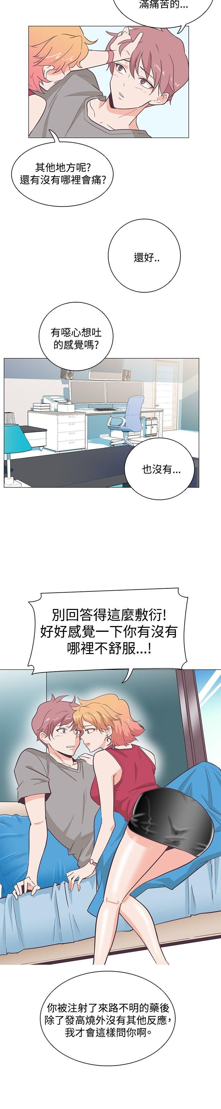 海贼王同人h漫画韩漫全集-第15话无删减无遮挡章节图片 