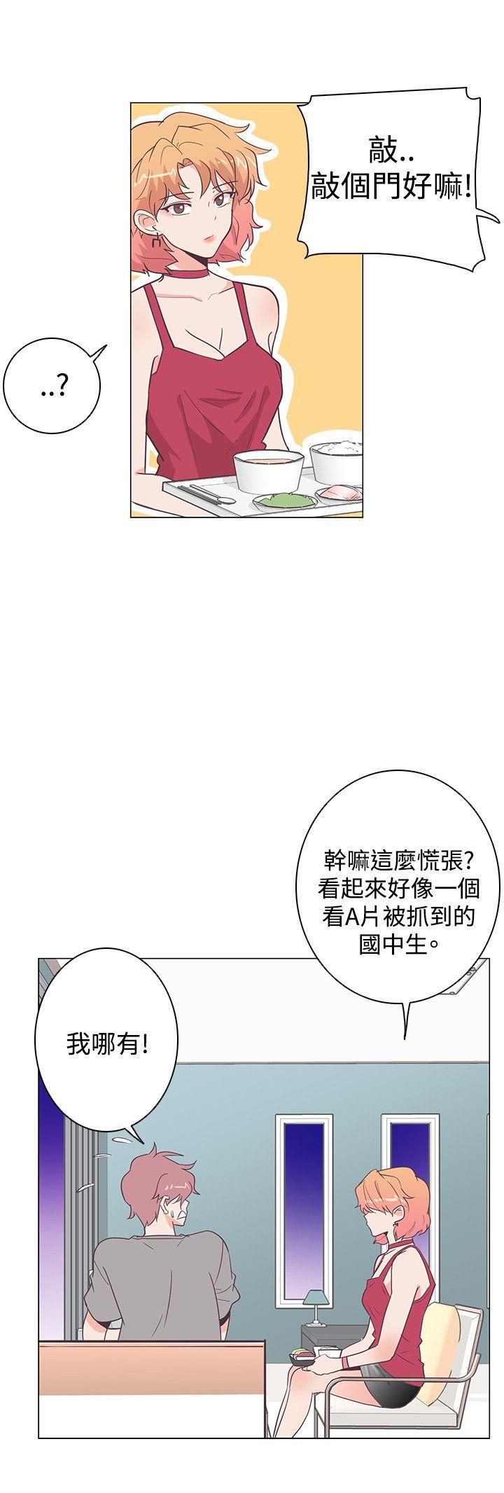 海贼王同人h漫画韩漫全集-第15话无删减无遮挡章节图片 