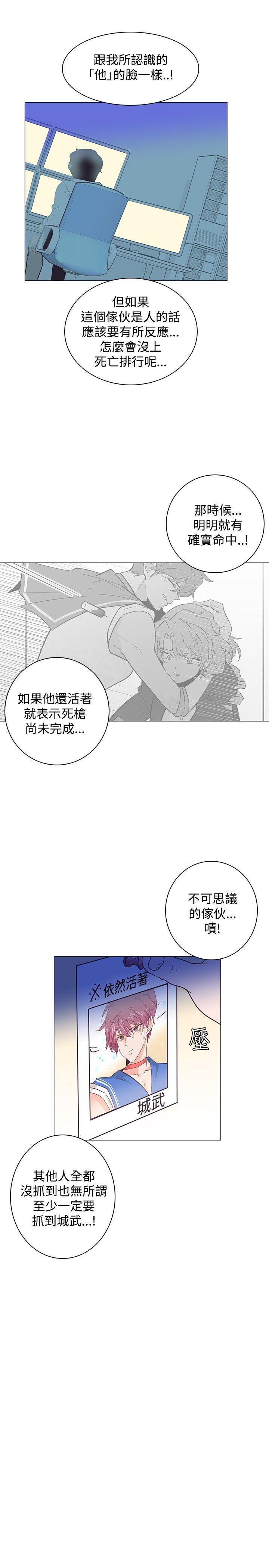 海贼王同人h漫画韩漫全集-第16话无删减无遮挡章节图片 