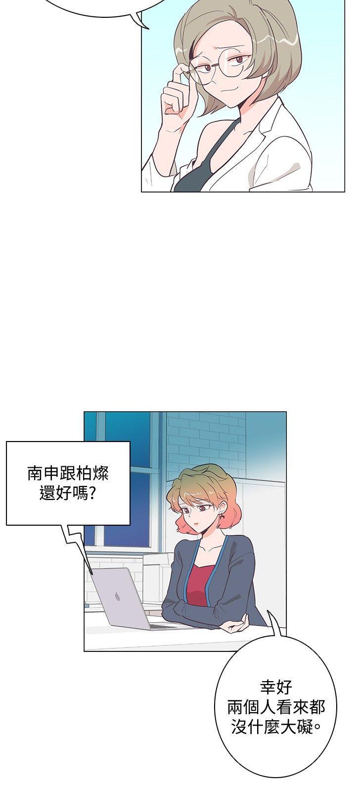 海贼王同人h漫画韩漫全集-第16话无删减无遮挡章节图片 