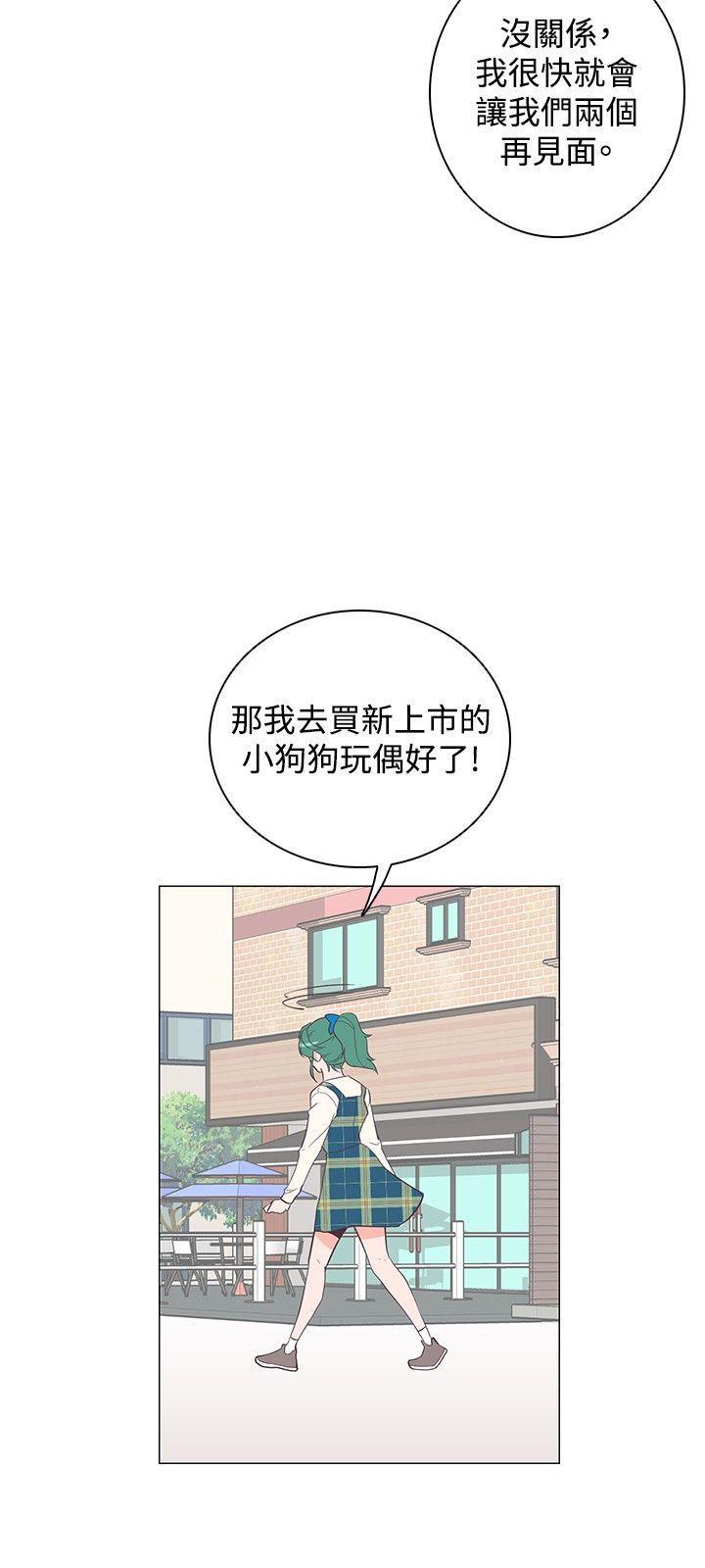 海贼王同人h漫画韩漫全集-第17话无删减无遮挡章节图片 