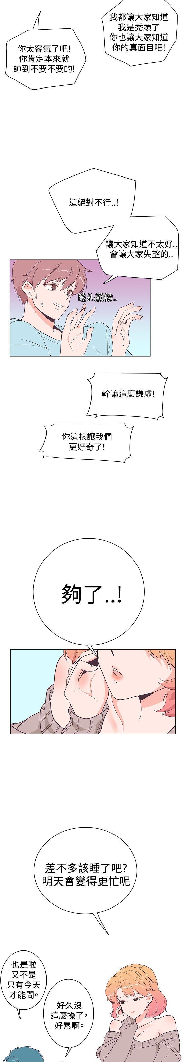 海贼王同人h漫画韩漫全集-第17话无删减无遮挡章节图片 