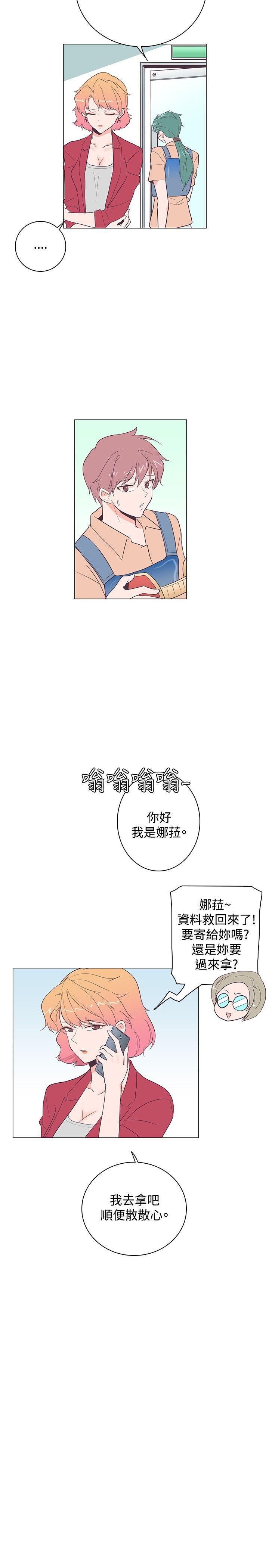 海贼王同人h漫画韩漫全集-第17话无删减无遮挡章节图片 