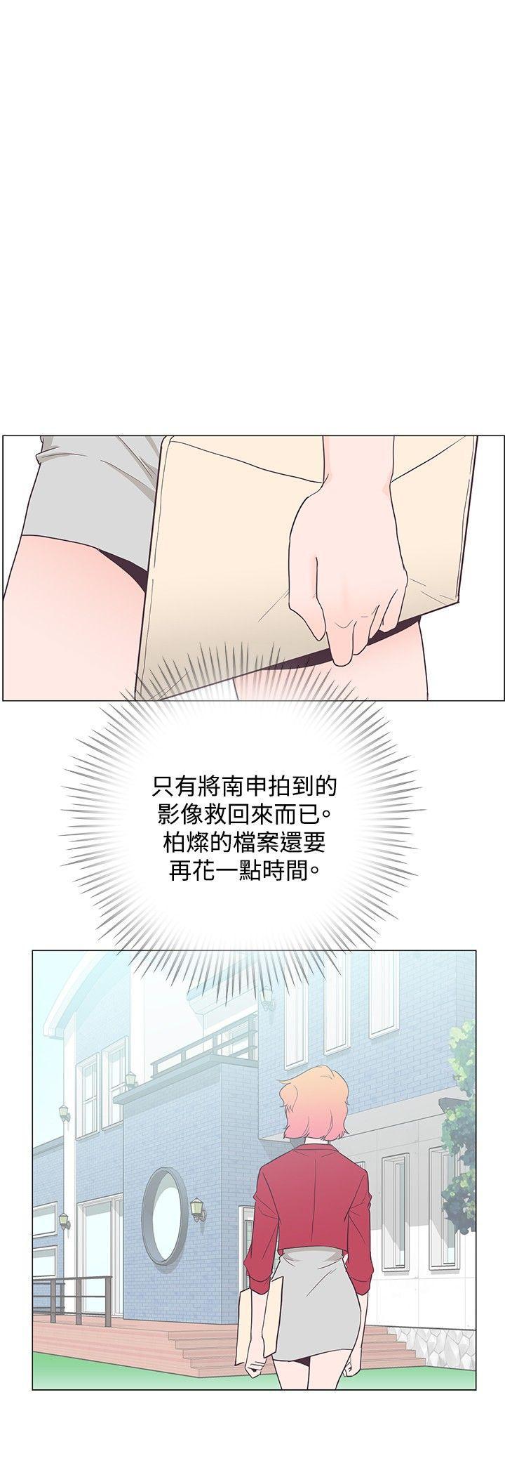 海贼王同人h漫画韩漫全集-第17话无删减无遮挡章节图片 