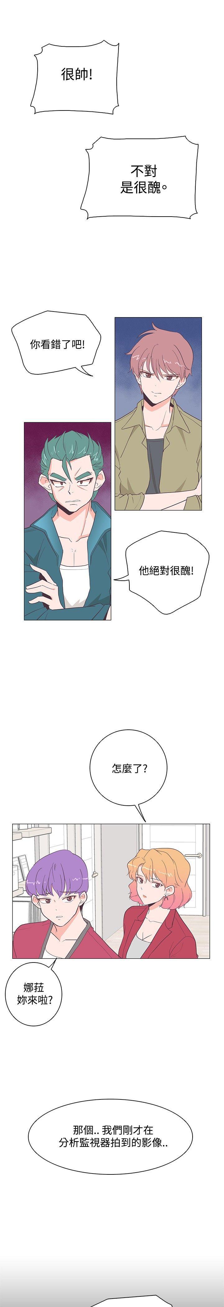 海贼王同人h漫画韩漫全集-第17话无删减无遮挡章节图片 