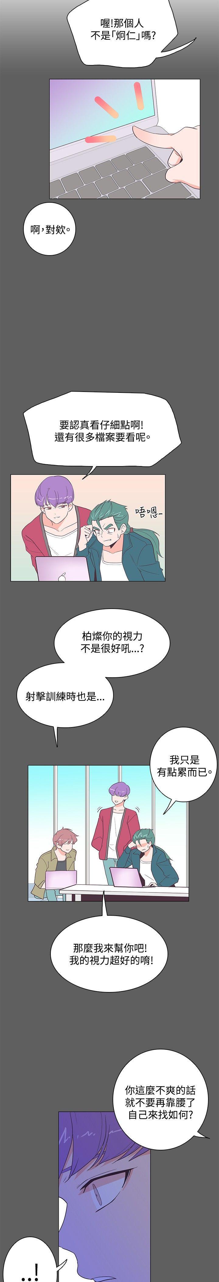 海贼王同人h漫画韩漫全集-第17话无删减无遮挡章节图片 