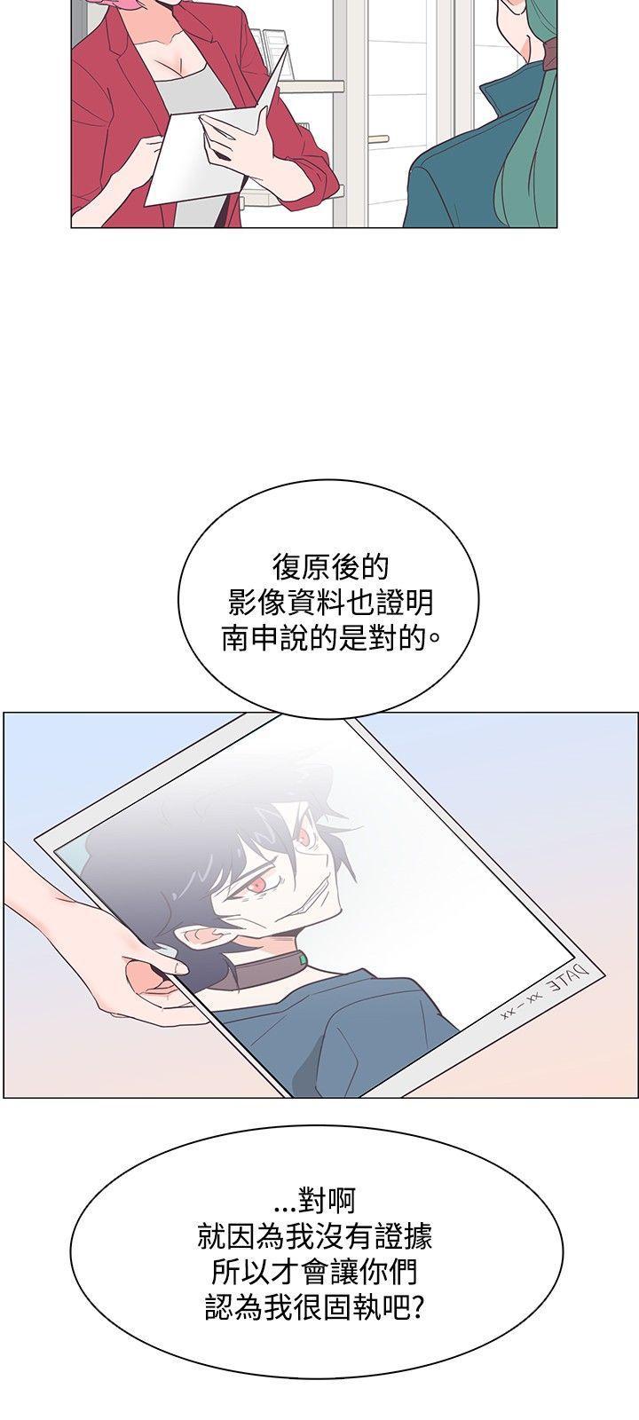 海贼王同人h漫画韩漫全集-第17话无删减无遮挡章节图片 