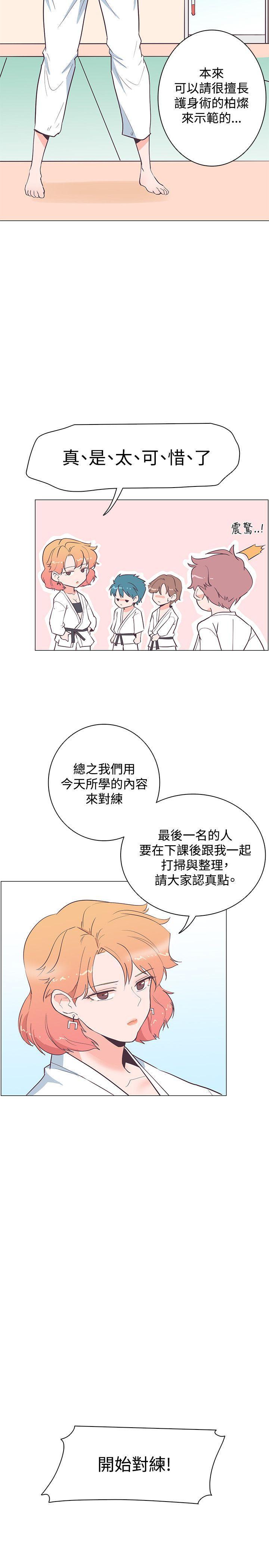 海贼王同人h漫画韩漫全集-第18话无删减无遮挡章节图片 