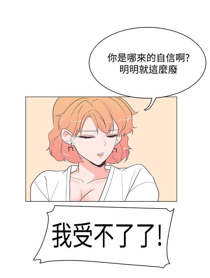 海贼王同人h漫画韩漫全集-第18话无删减无遮挡章节图片 