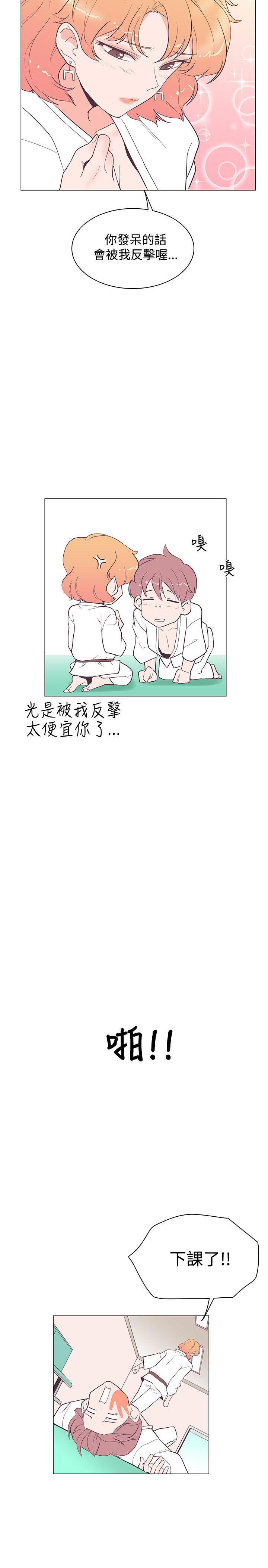 海贼王同人h漫画韩漫全集-第18话无删减无遮挡章节图片 