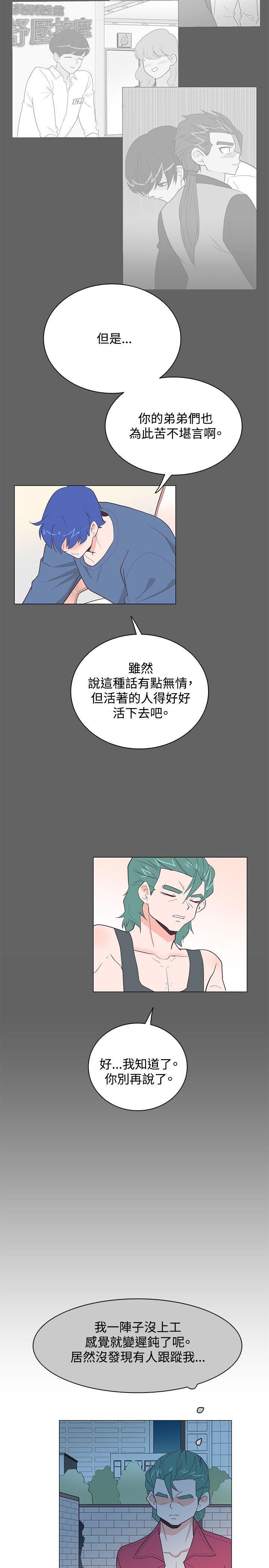 海贼王同人h漫画韩漫全集-第18话无删减无遮挡章节图片 