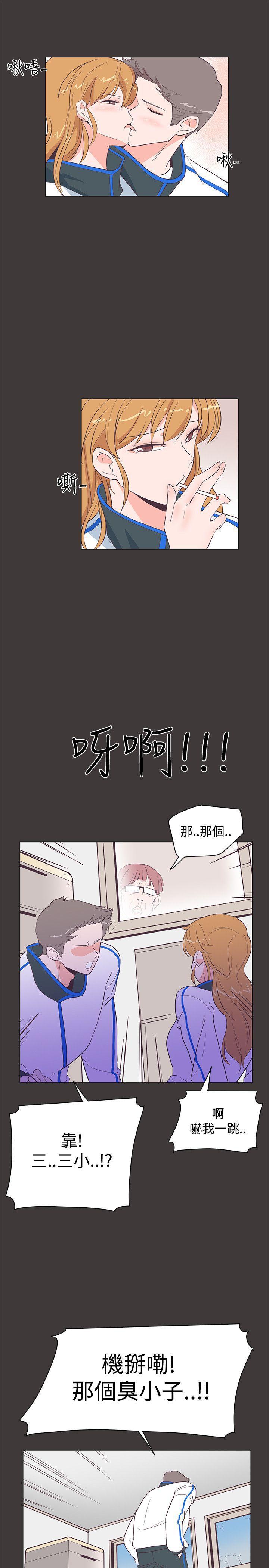 海贼王同人h漫画韩漫全集-第19话无删减无遮挡章节图片 