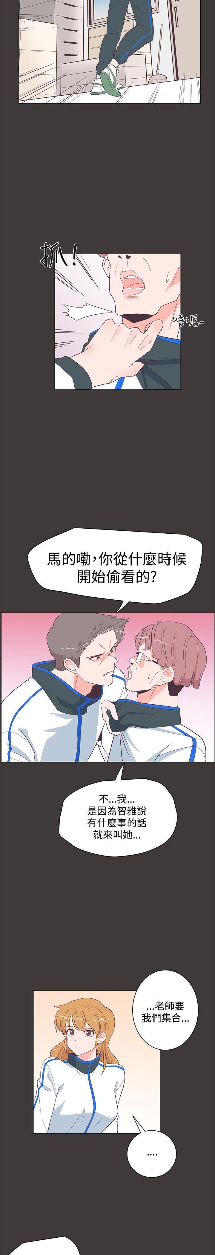 海贼王同人h漫画韩漫全集-第19话无删减无遮挡章节图片 