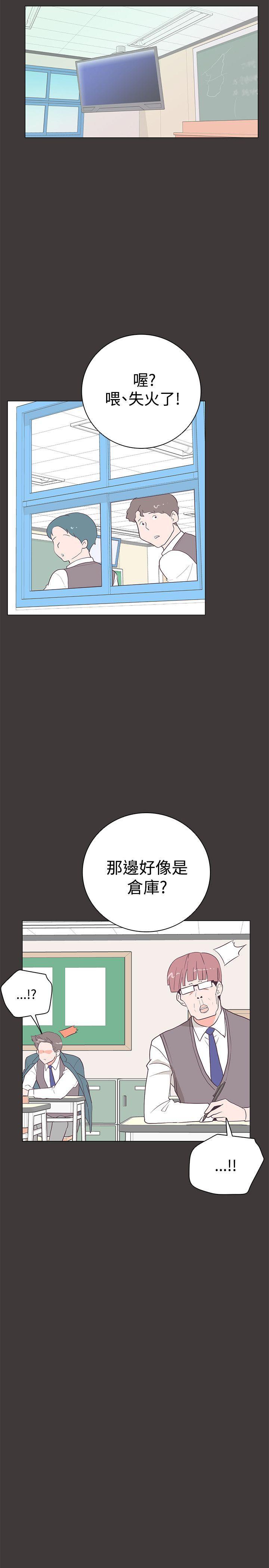 海贼王同人h漫画韩漫全集-第19话无删减无遮挡章节图片 