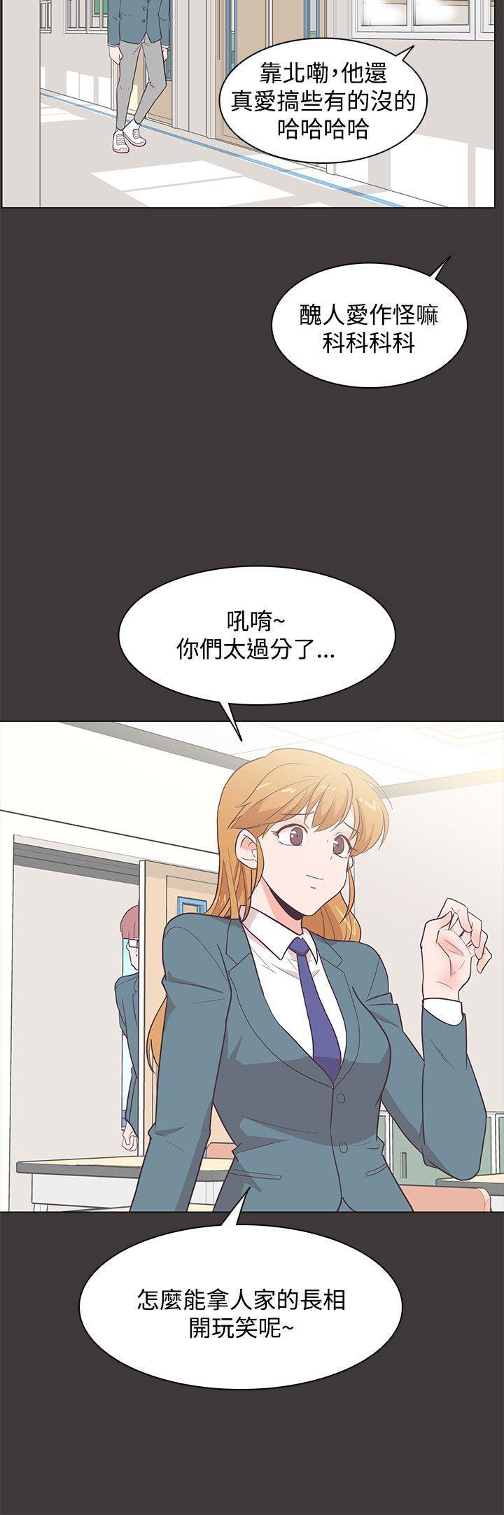 海贼王同人h漫画韩漫全集-第19话无删减无遮挡章节图片 