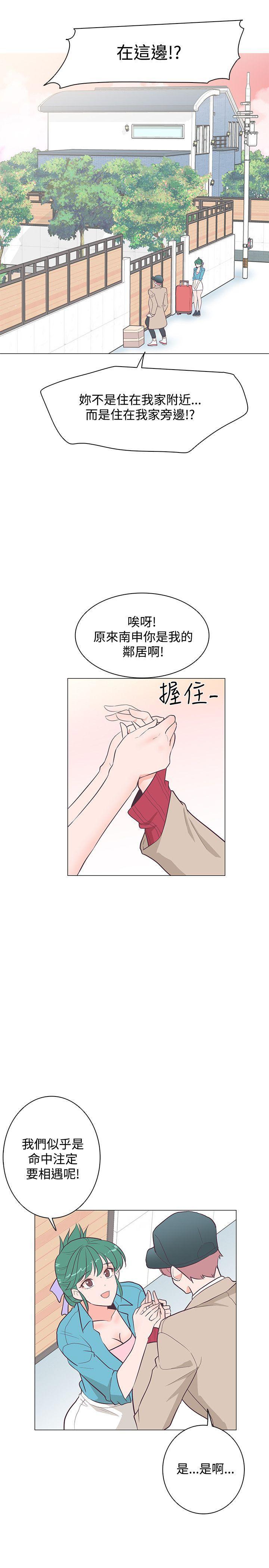 海贼王同人h漫画韩漫全集-第20话无删减无遮挡章节图片 