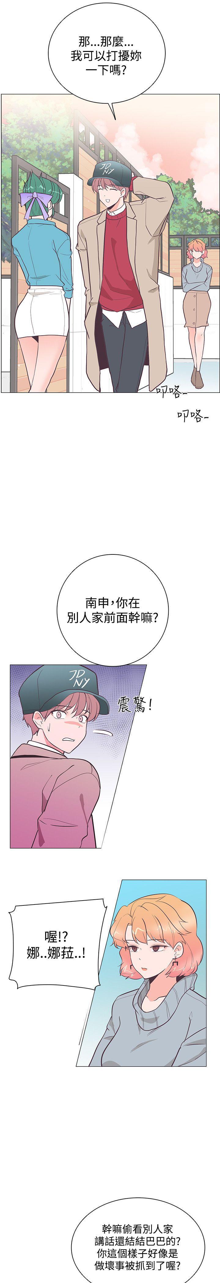 海贼王同人h漫画韩漫全集-第20话无删减无遮挡章节图片 