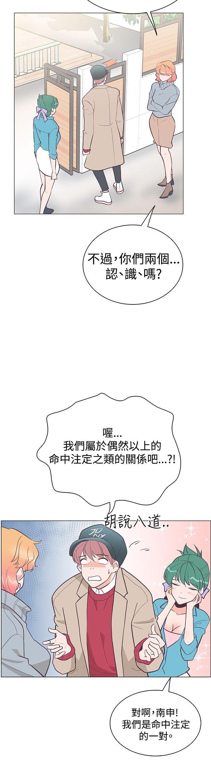 海贼王同人h漫画韩漫全集-第20话无删减无遮挡章节图片 