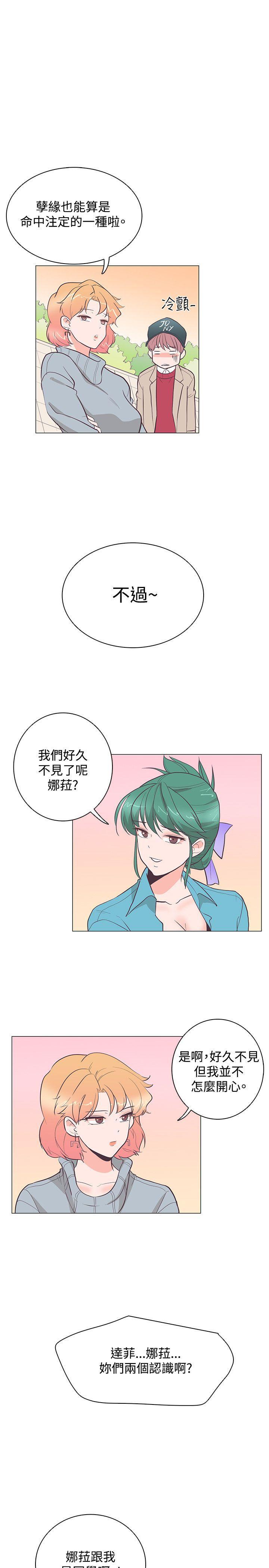 海贼王同人h漫画韩漫全集-第20话无删减无遮挡章节图片 