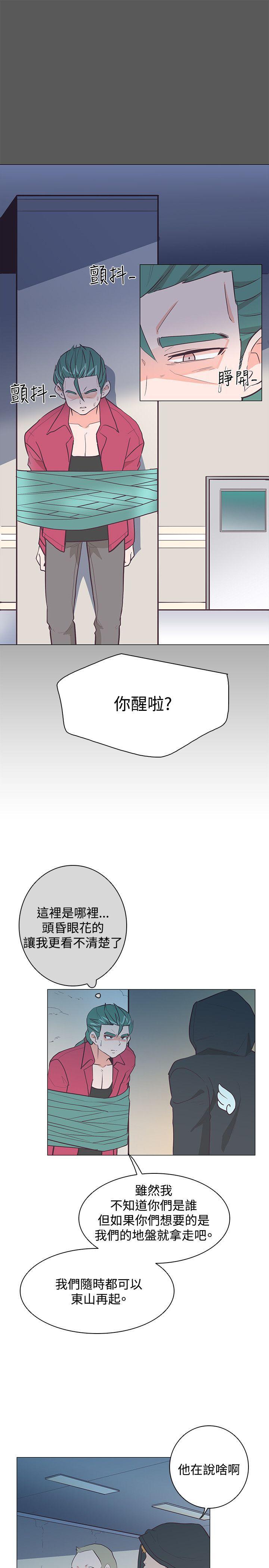 海贼王同人h漫画韩漫全集-第20话无删减无遮挡章节图片 