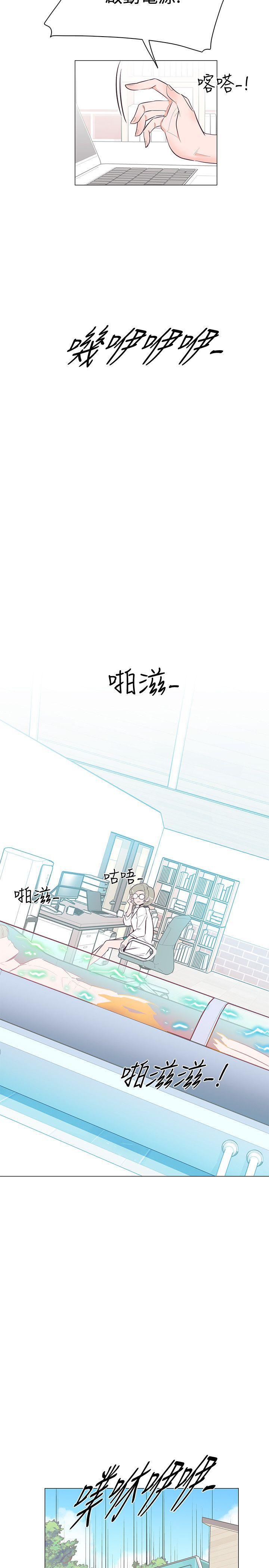 海贼王同人h漫画韩漫全集-第21话无删减无遮挡章节图片 