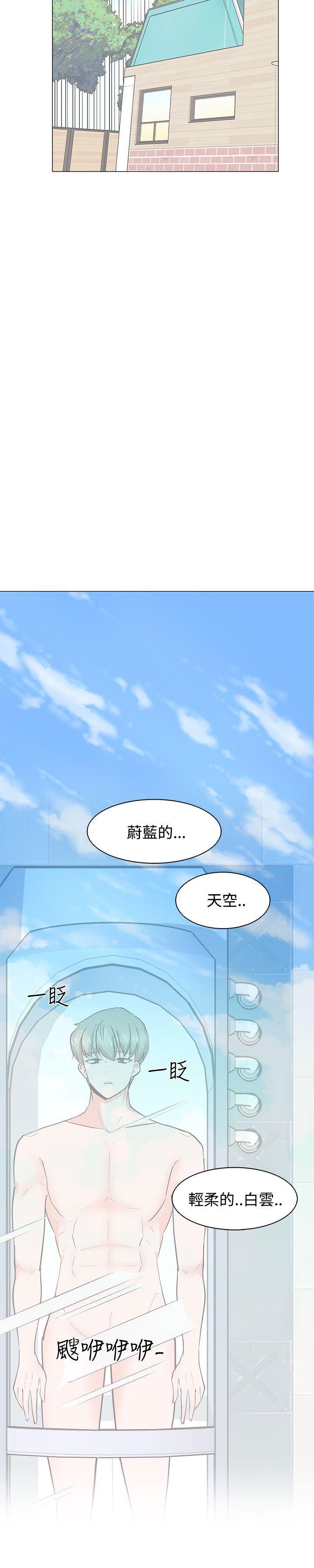 海贼王同人h漫画韩漫全集-第21话无删减无遮挡章节图片 