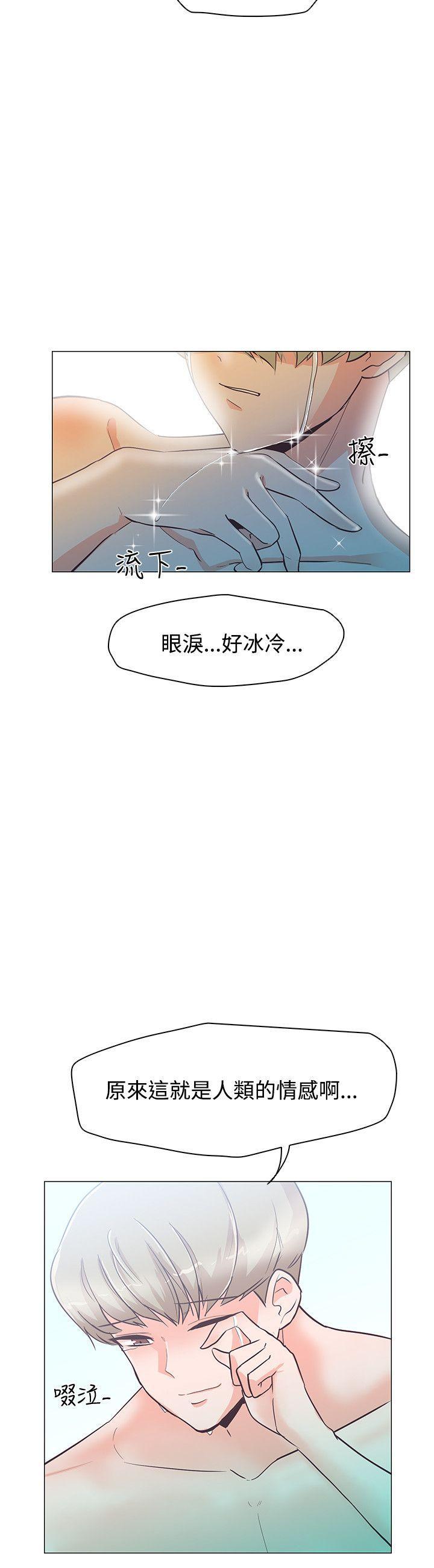 海贼王同人h漫画韩漫全集-第21话无删减无遮挡章节图片 