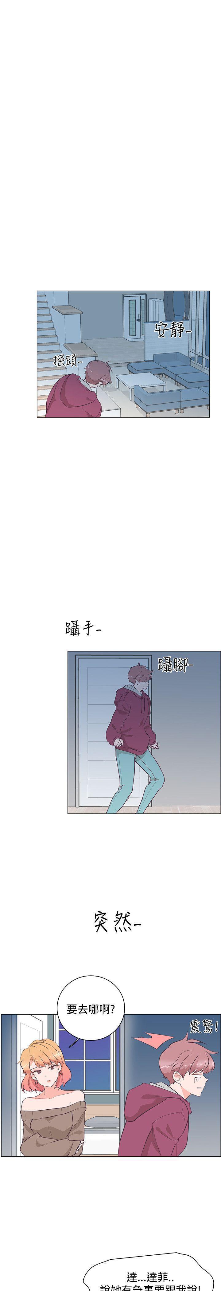 海贼王同人h漫画韩漫全集-第22话无删减无遮挡章节图片 