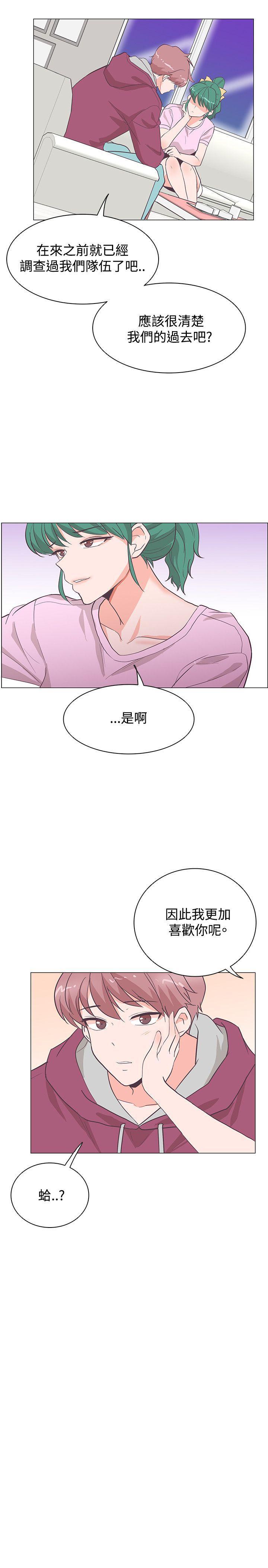 海贼王同人h漫画韩漫全集-第22话无删减无遮挡章节图片 