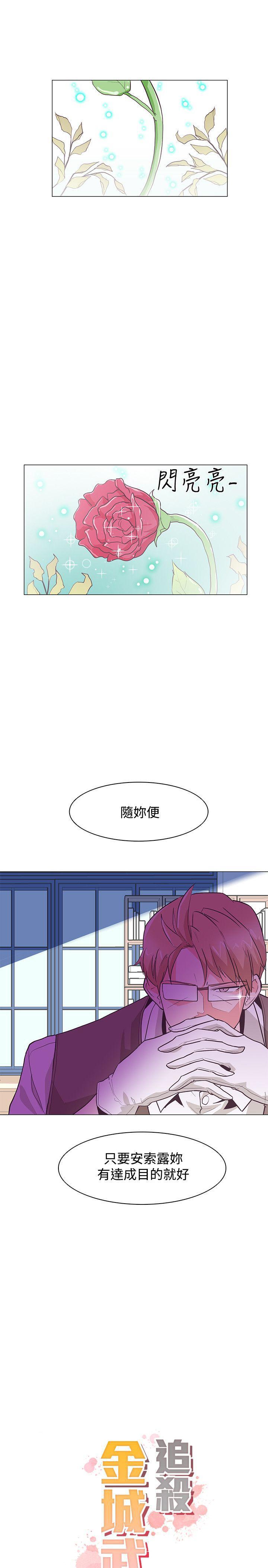 海贼王同人h漫画韩漫全集-第23话无删减无遮挡章节图片 