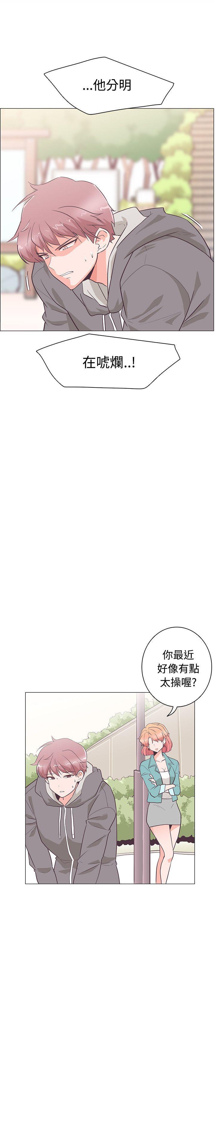 海贼王同人h漫画韩漫全集-第23话无删减无遮挡章节图片 