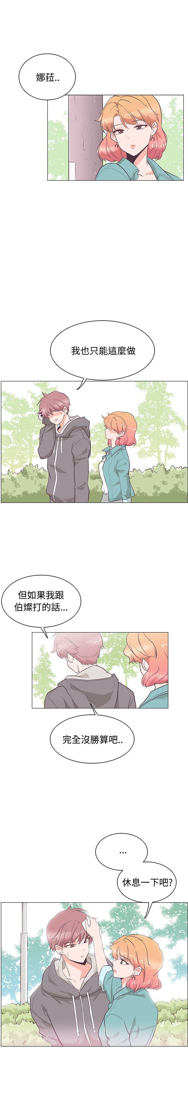 海贼王同人h漫画韩漫全集-第23话无删减无遮挡章节图片 