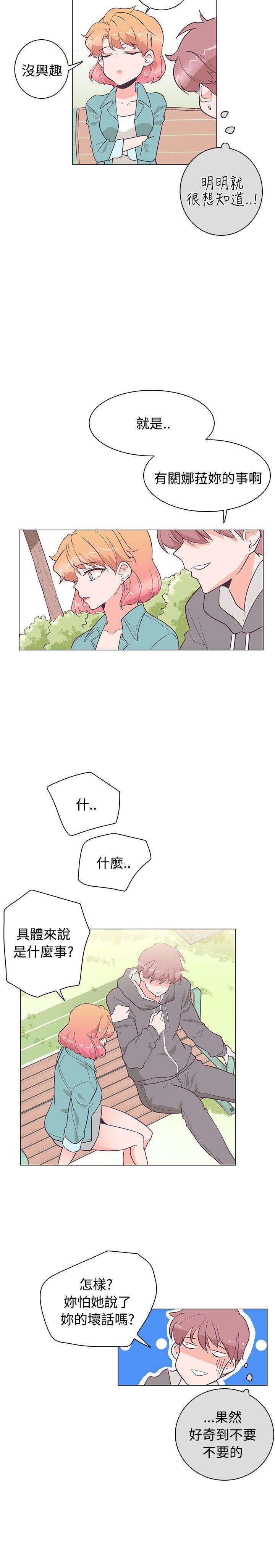 海贼王同人h漫画韩漫全集-第23话无删减无遮挡章节图片 