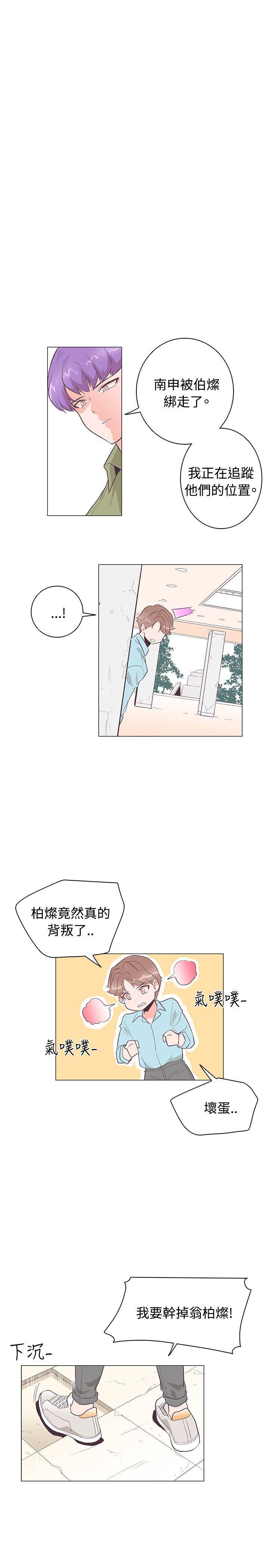 海贼王同人h漫画韩漫全集-第24话无删减无遮挡章节图片 