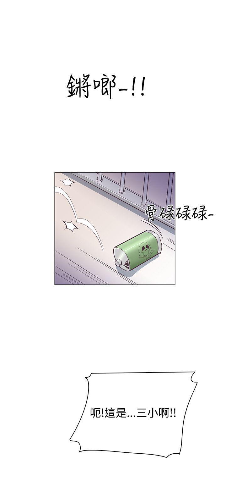 海贼王同人h漫画韩漫全集-第24话无删减无遮挡章节图片 